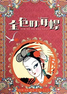 好色义母xyz