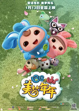 日韩欧美亚洲国产一区二区三区